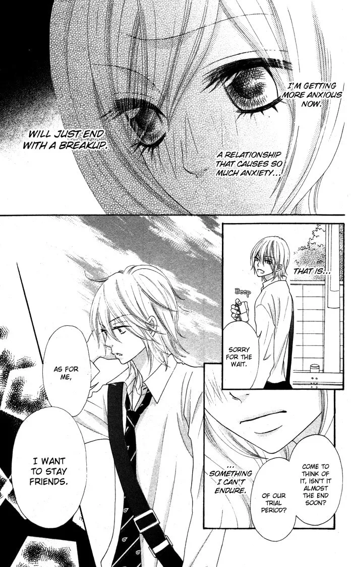 Read Mitsuai Celeb chapter 1 image 40 on Lezhin