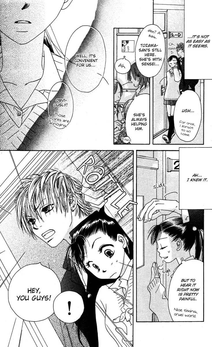 Read Mitsuai Celeb chapter 2 image 13 on Lezhin