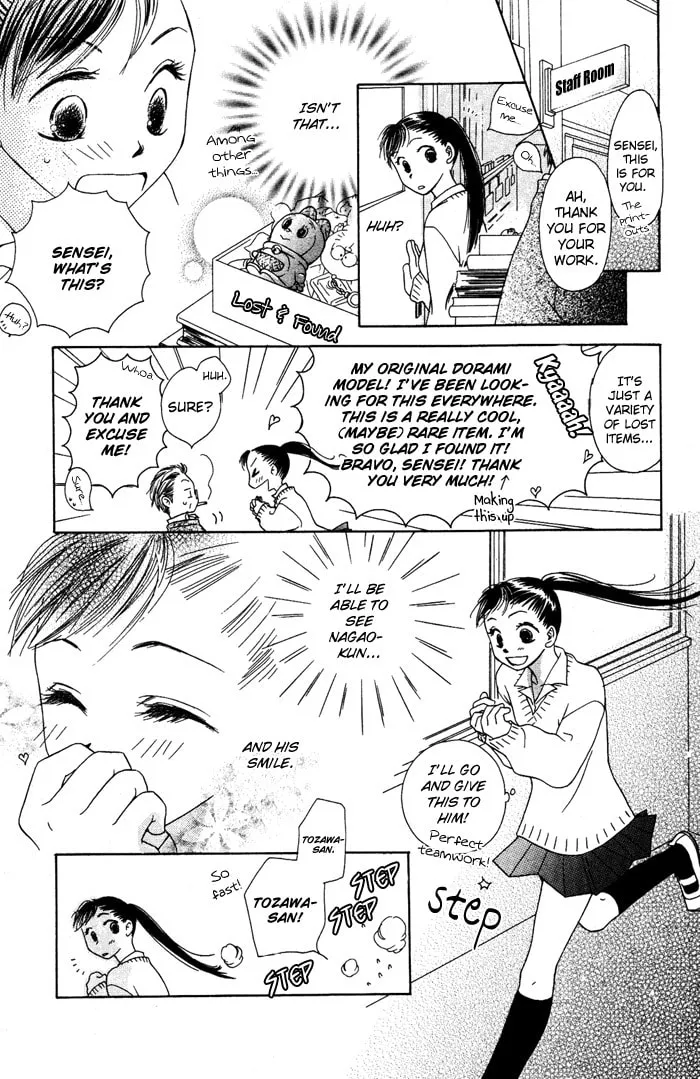 Read Mitsuai Celeb chapter 2 image 18 on Lezhin
