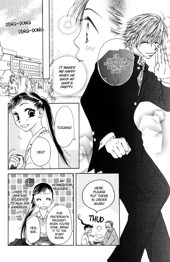 Read Mitsuai Celeb chapter 2 image 3 on Lezhin