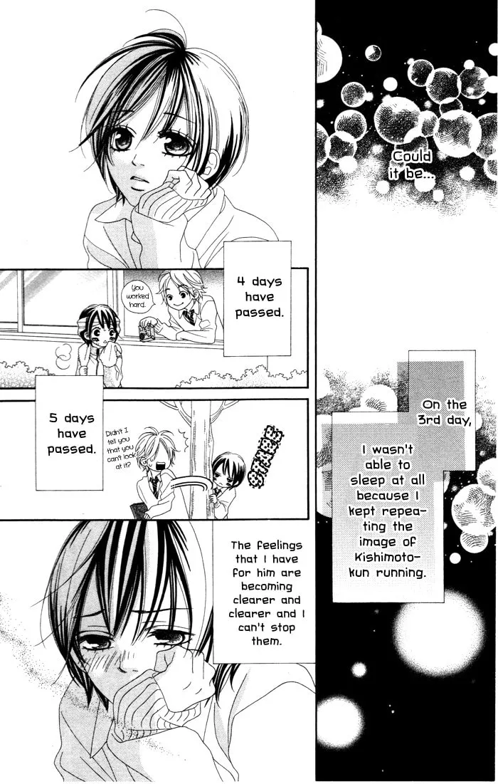 Read Mitsuai Celeb chapter 4 image 21 on Lezhin