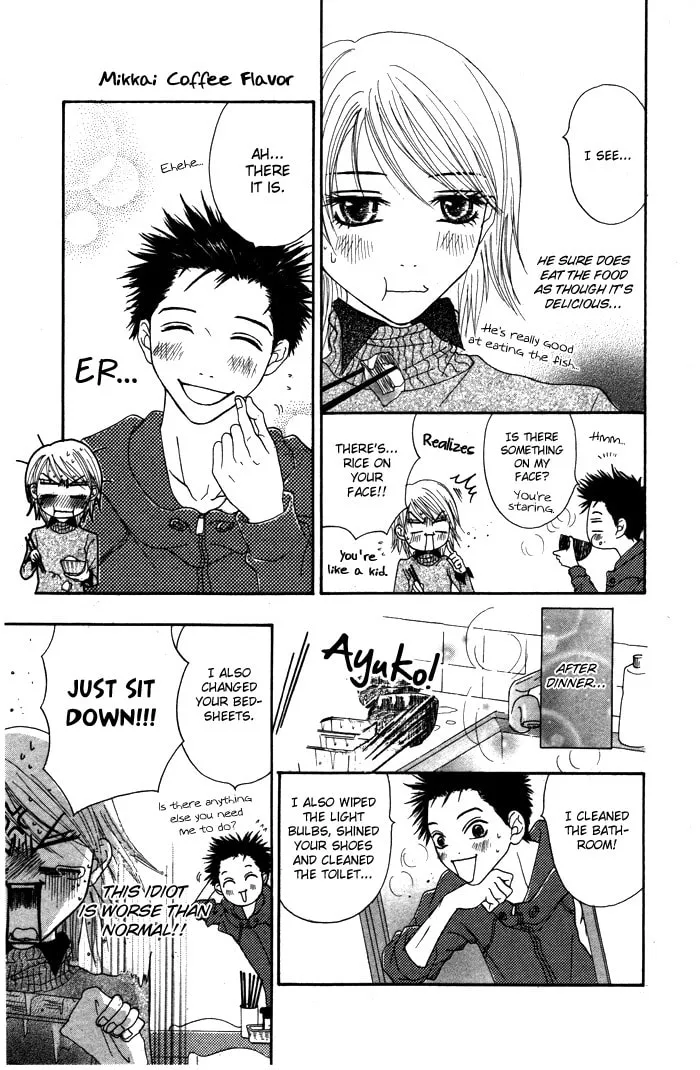 Read Mitsuai Celeb chapter 5 image 6 on Lezhin