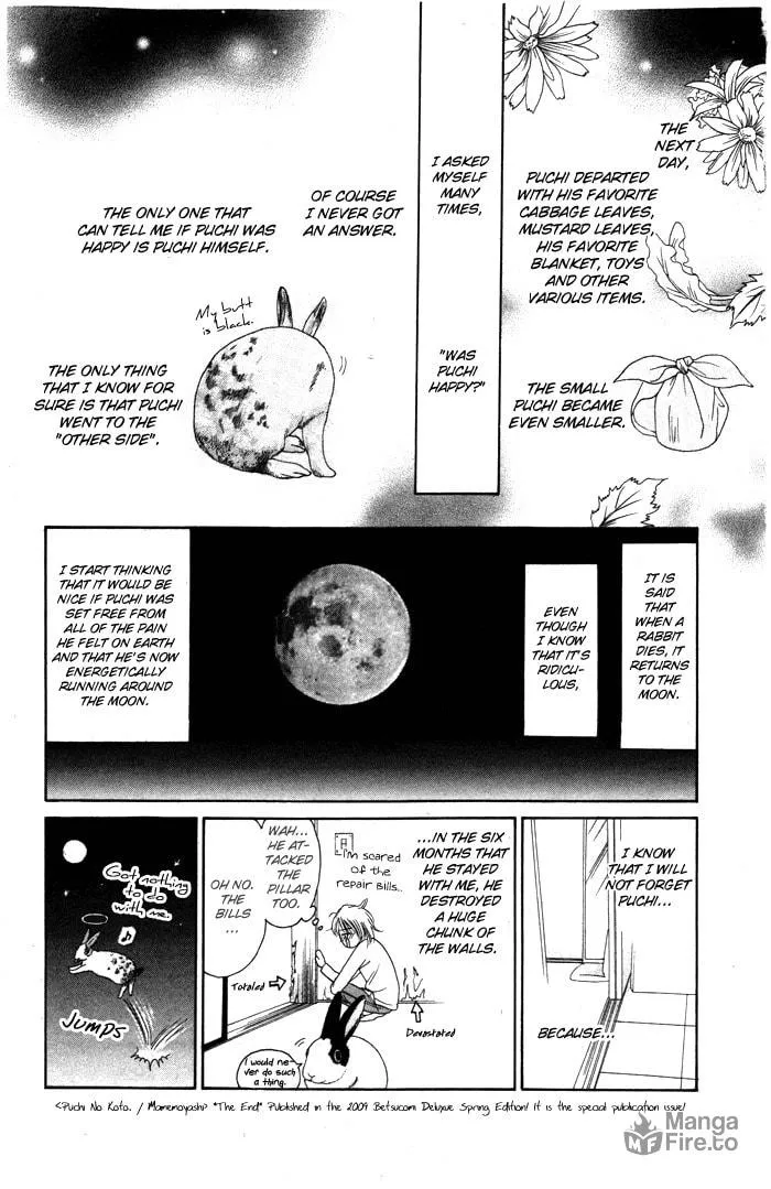 Read Mitsuai Celeb chapter 6 image 5 on Lezhin
