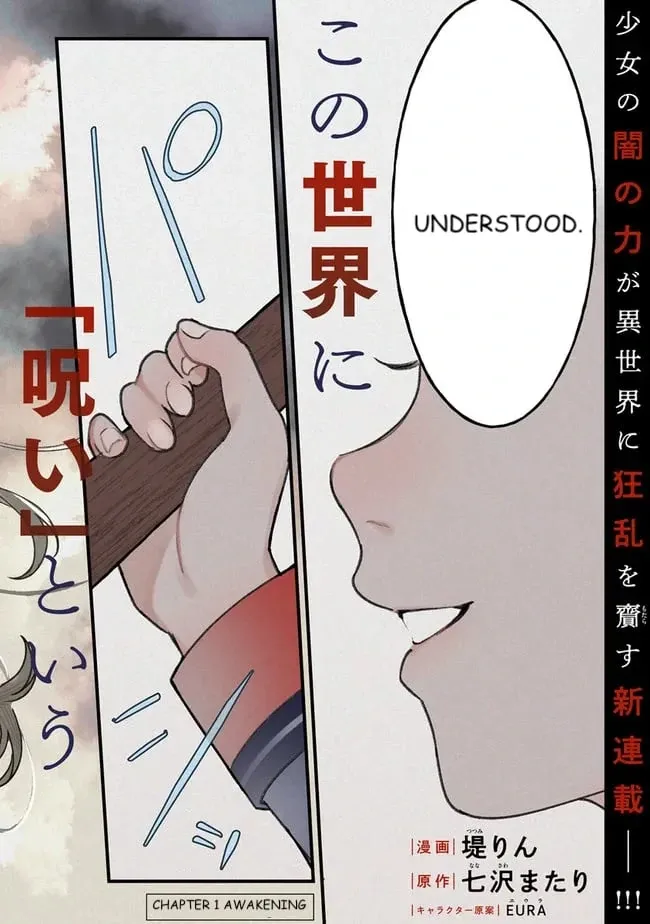Read Mitsuba Stories chapter 1 image 2 on Lezhin