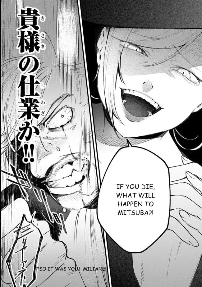 Read Mitsuba Stories chapter 1 image 46 on Lezhin