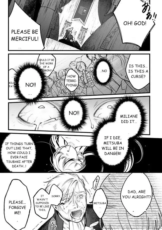 Read Mitsuba Stories chapter 1 image 47 on Lezhin
