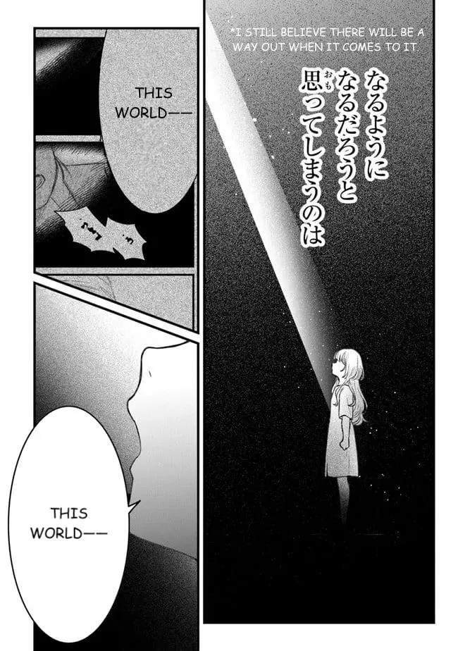 Read Mitsuba Stories chapter 1 image 58 on Lezhin