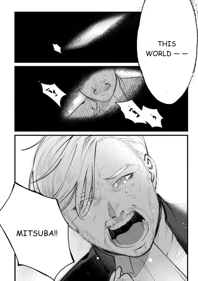 Read Mitsuba Stories chapter 1 image 8 on Lezhin