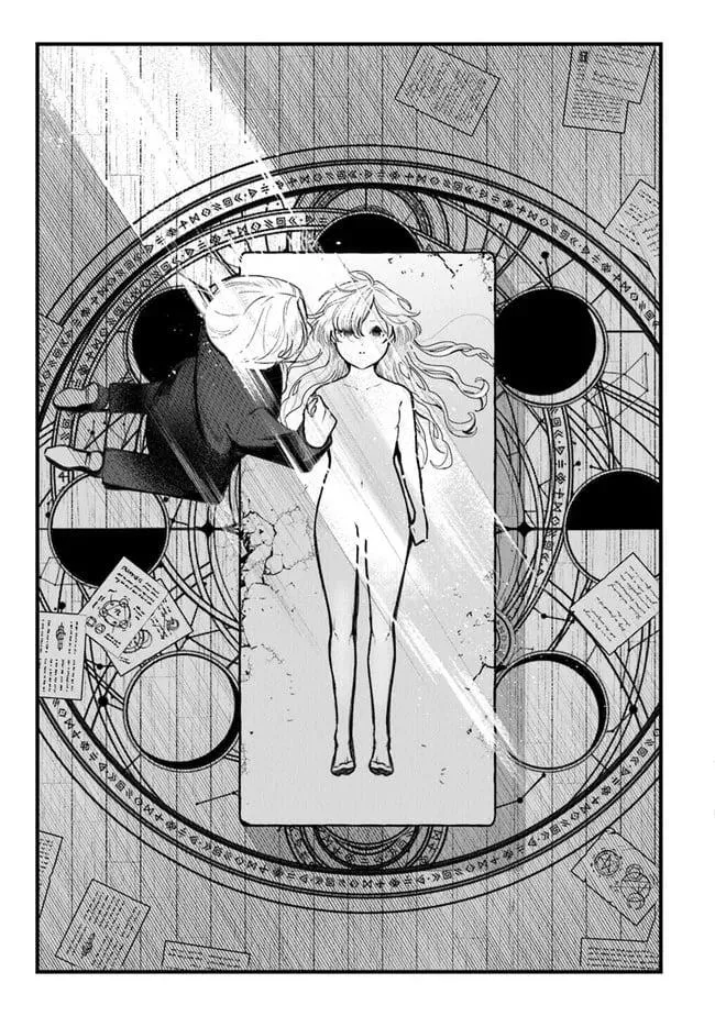 Read Mitsuba Stories chapter 1 image 9 on Lezhin