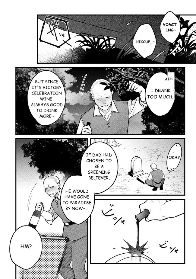 Read Mitsuba Stories chapter 10 image 11 on Lezhin