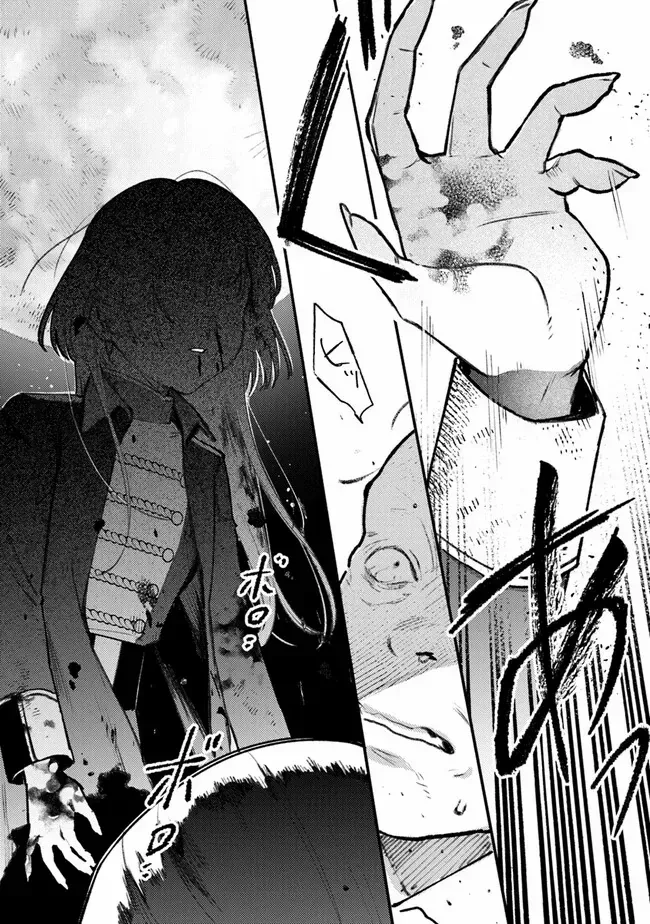 Read Mitsuba Stories chapter 10 image 13 on Lezhin