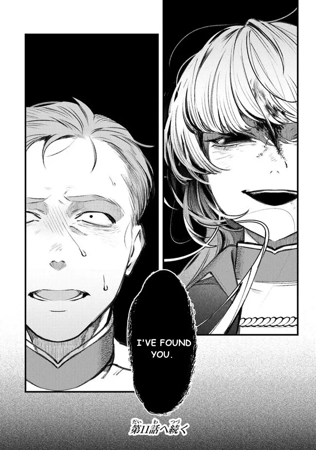 Read Mitsuba Stories chapter 10 image 31 on Lezhin