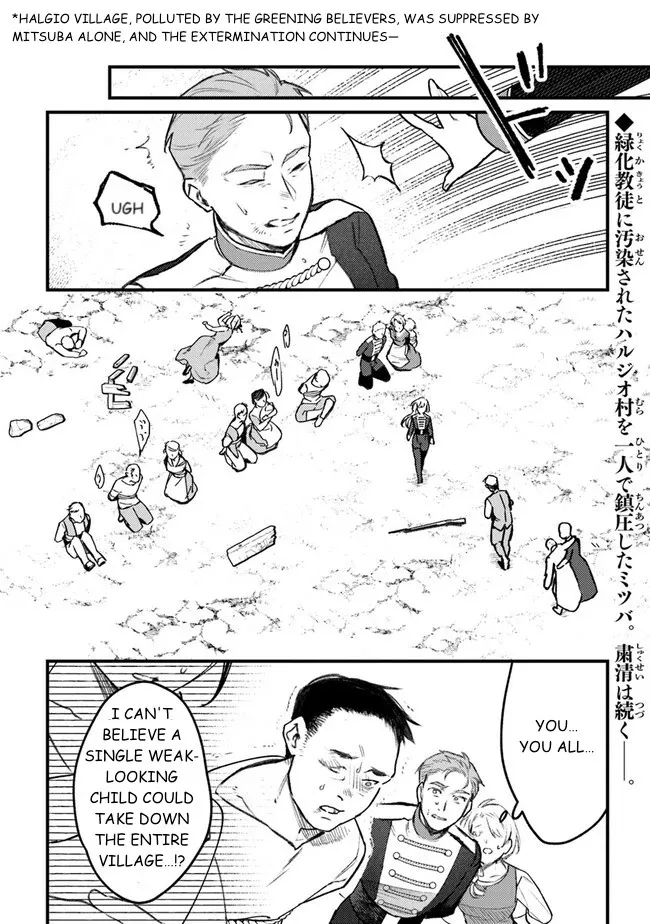 Read Mitsuba Stories chapter 11 image 1 on Lezhin