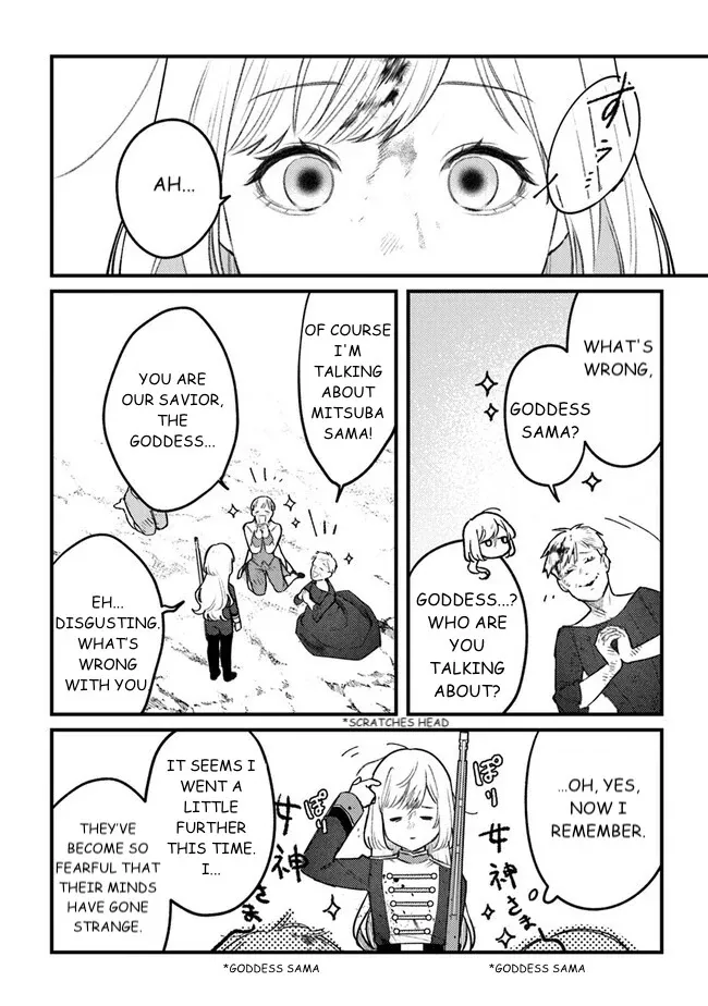 Read Mitsuba Stories chapter 11 image 11 on Lezhin