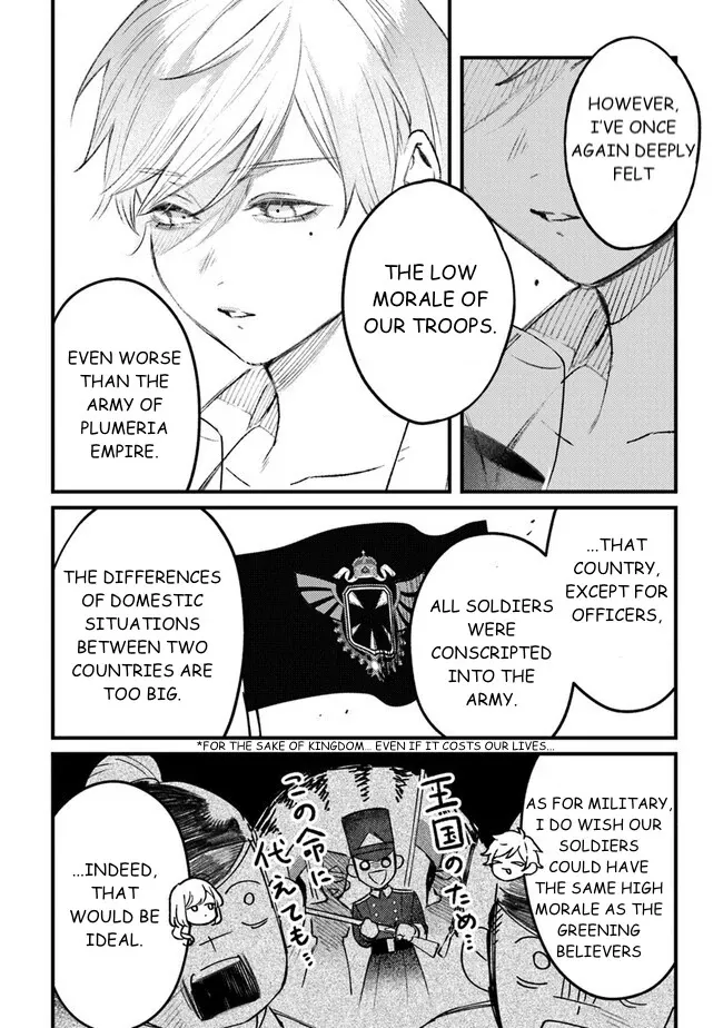Read Mitsuba Stories chapter 11 image 21 on Lezhin