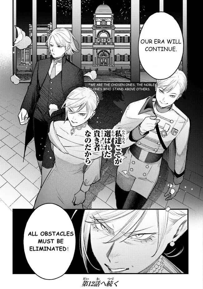 Read Mitsuba Stories chapter 11 image 32 on Lezhin