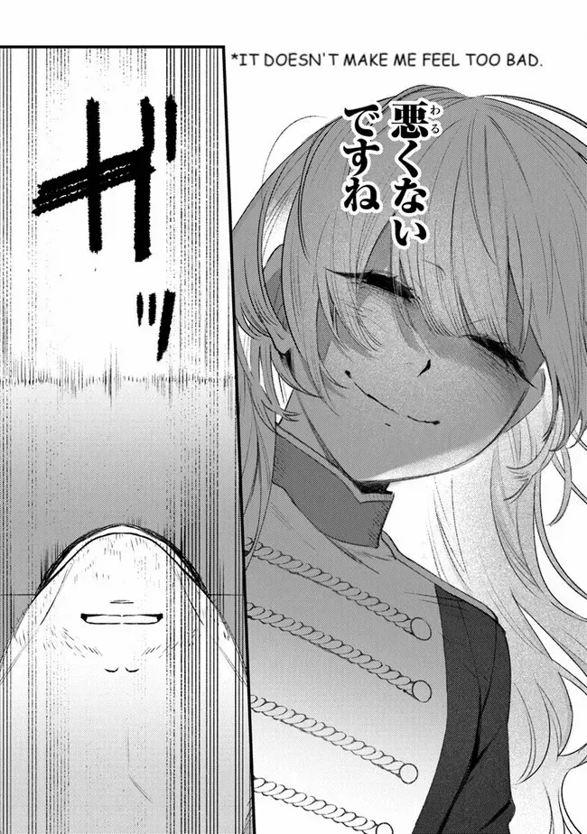 Read Mitsuba Stories chapter 12 image 23 on Lezhin