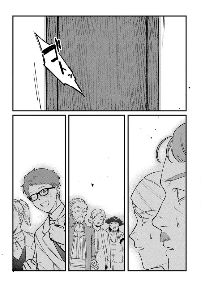 Read Mitsuba Stories chapter 12 image 27 on Lezhin
