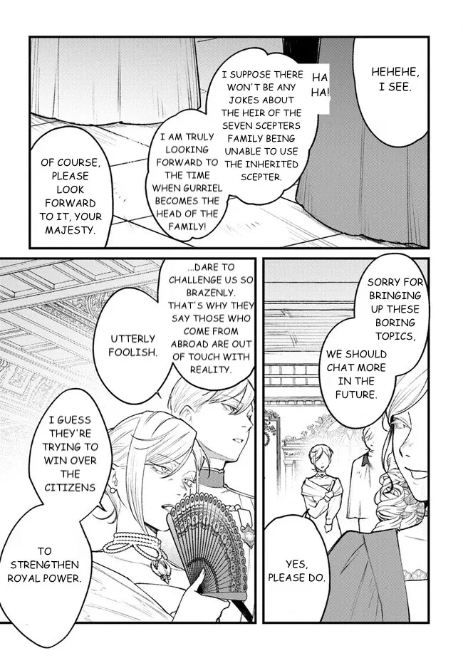 Read Mitsuba Stories chapter 12 image 7 on Lezhin