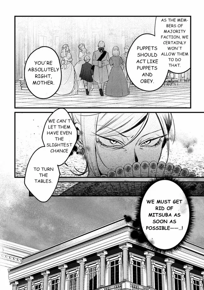 Read Mitsuba Stories chapter 12 image 8 on Lezhin