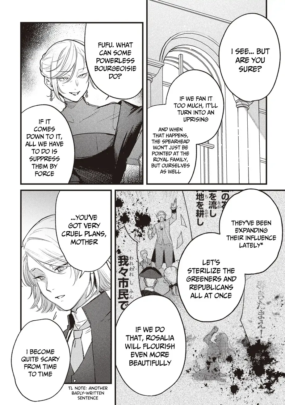 Read Mitsuba Stories chapter 13 image 16 on Lezhin