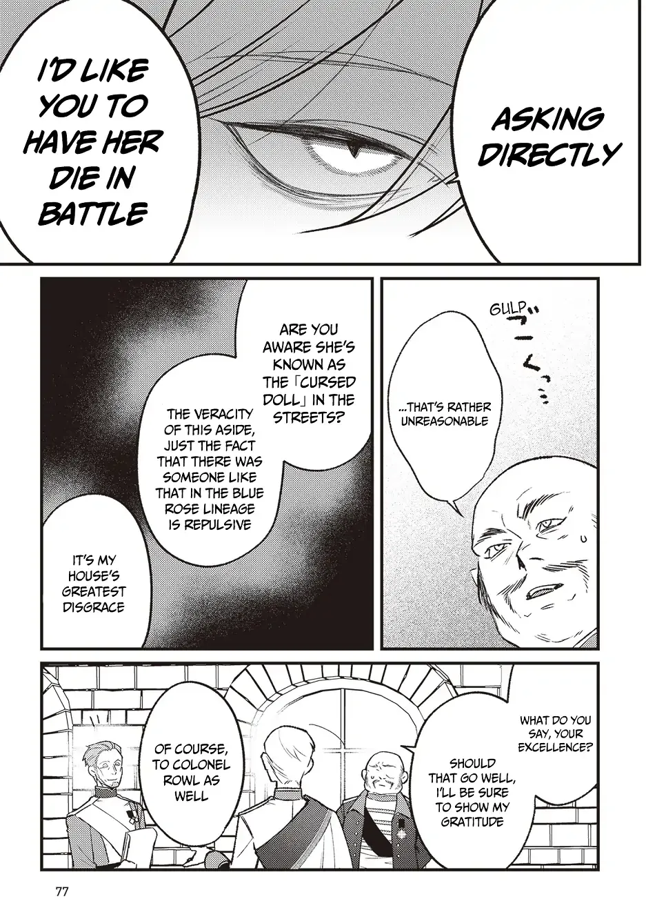 Read Mitsuba Stories chapter 14 image 19 on Lezhin