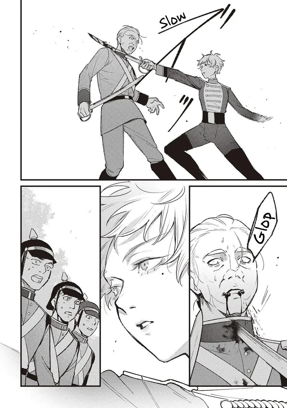 Read Mitsuba Stories chapter 16 image 21 on Lezhin