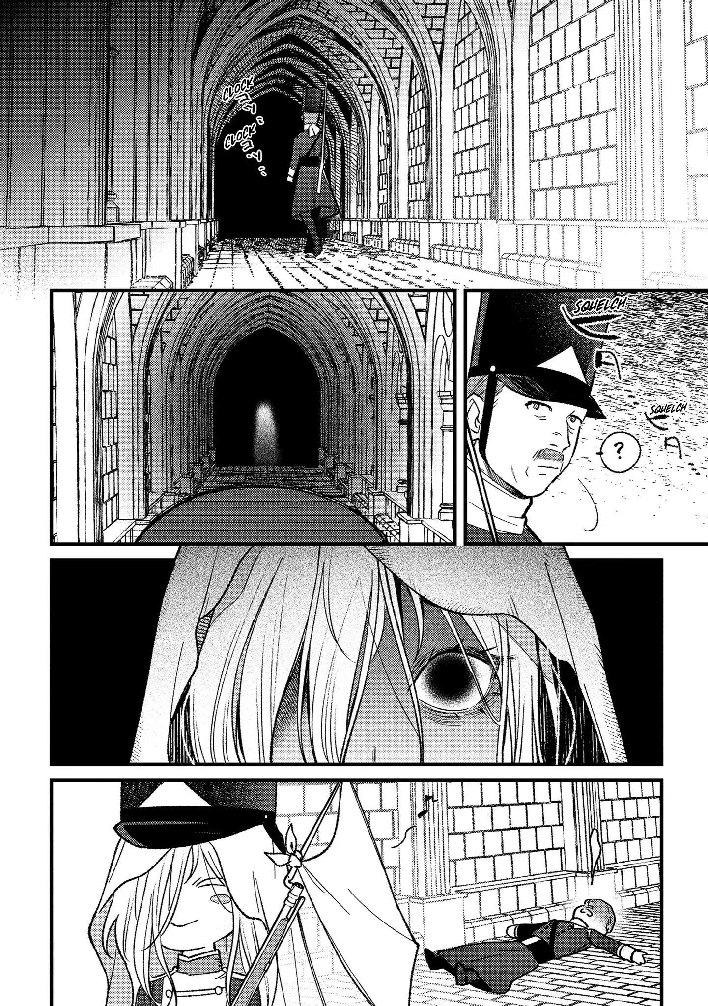 Read Mitsuba Stories chapter 17.5 image 4 on Lezhin