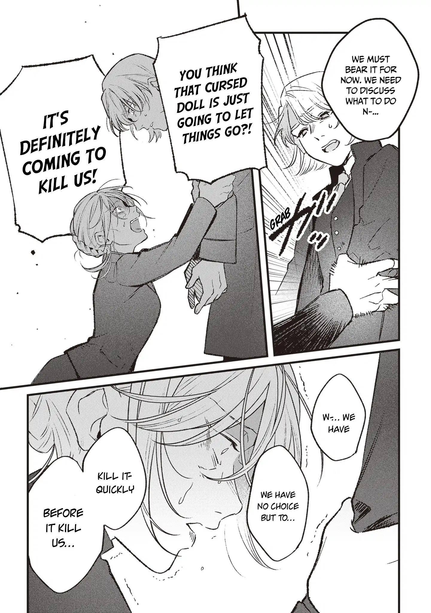 Read Mitsuba Stories chapter 17 image 10 on Lezhin