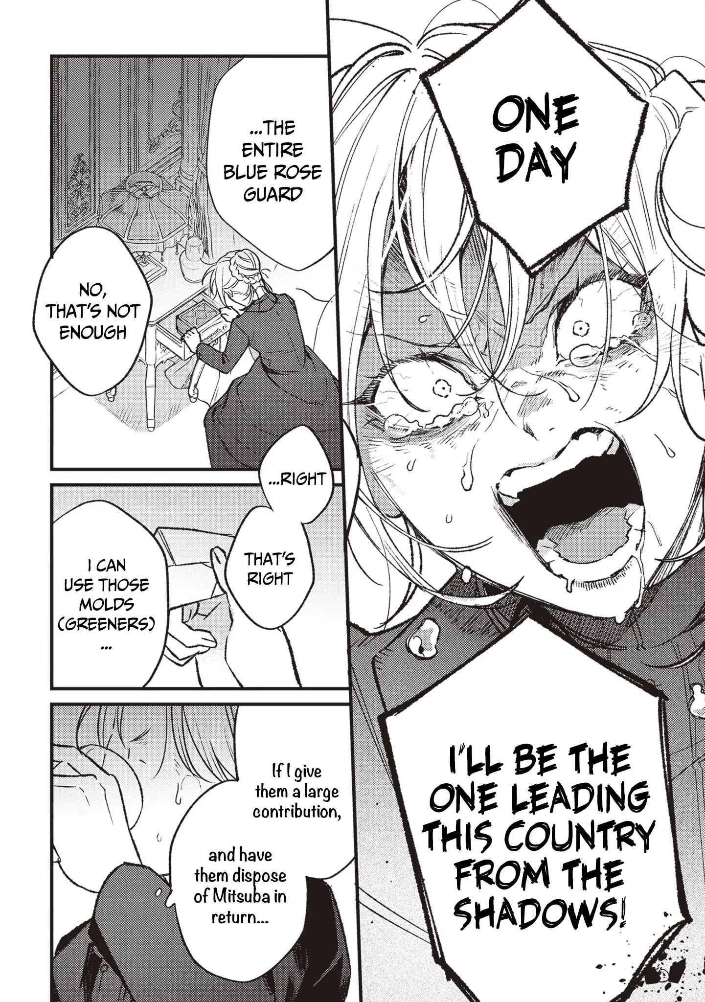 Read Mitsuba Stories chapter 17 image 17 on Lezhin