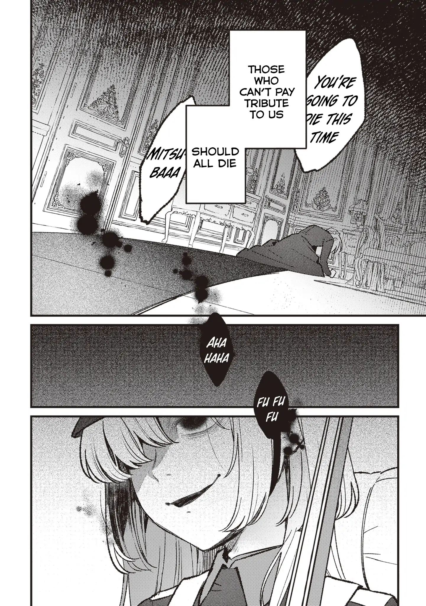 Read Mitsuba Stories chapter 17 image 19 on Lezhin