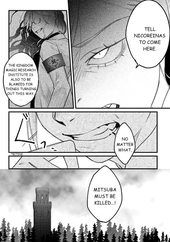 Read Mitsuba Stories chapter 2 image 5 on Lezhin