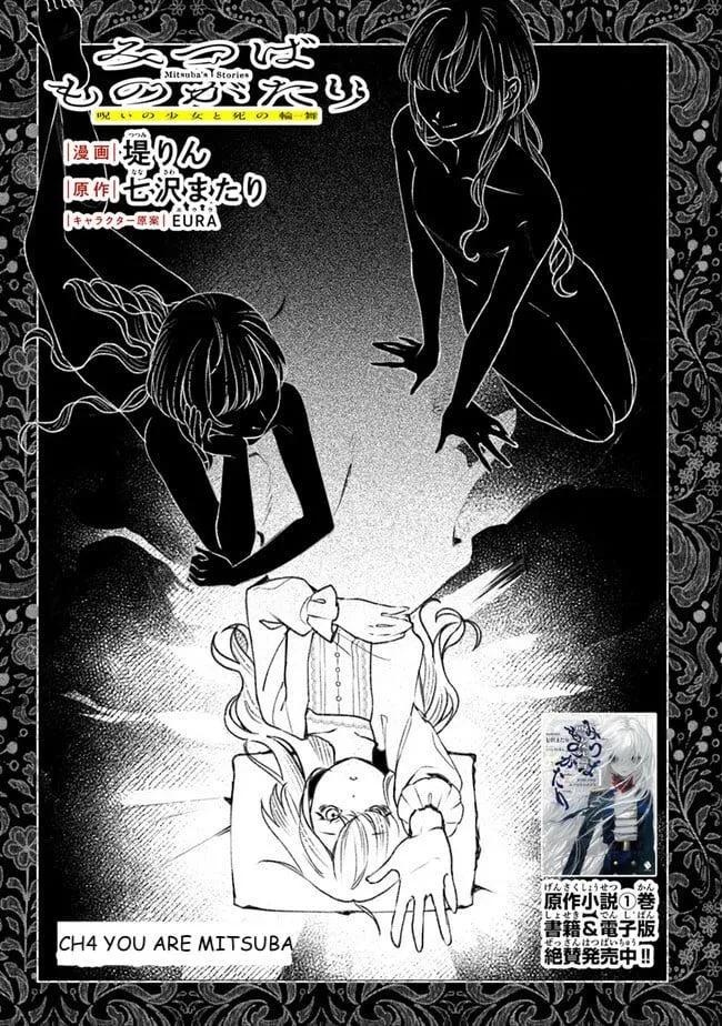 Read Mitsuba Stories chapter 4 image 3 on Lezhin