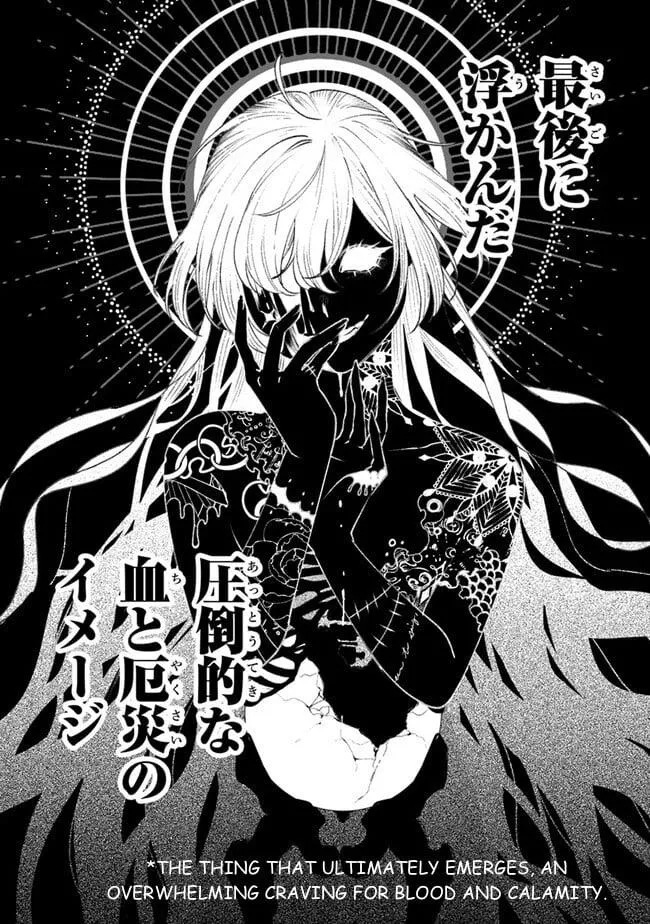Read Mitsuba Stories chapter 4 image 42 on Lezhin