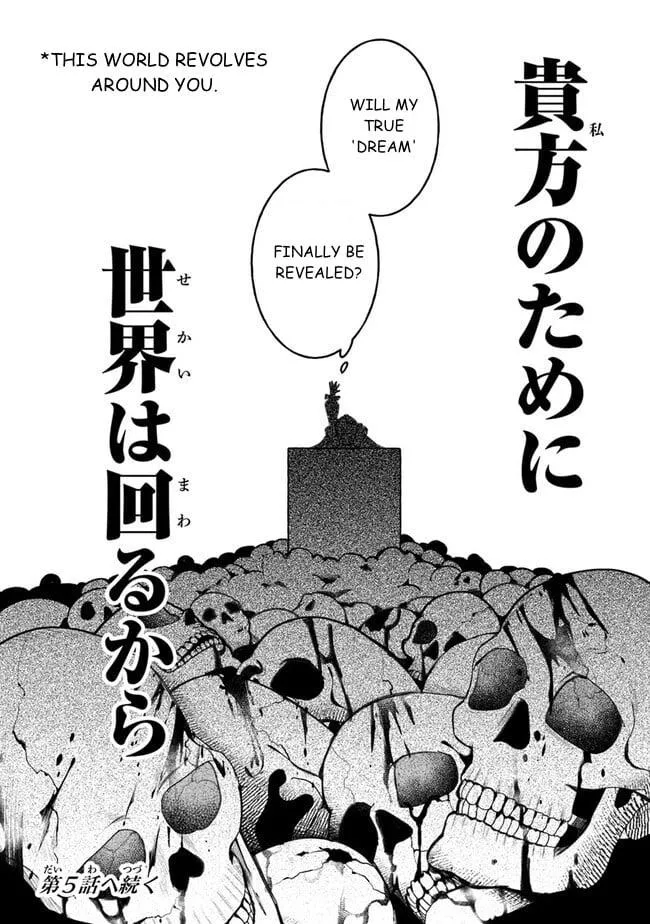 Read Mitsuba Stories chapter 4 image 46 on Lezhin