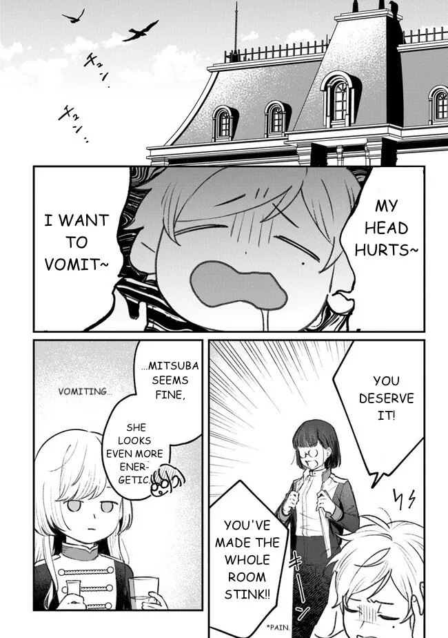 Read Mitsuba Stories chapter 5 image 1 on Lezhin