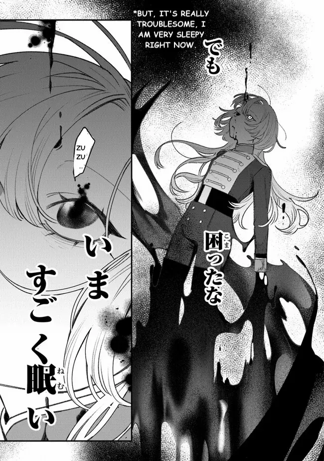 Read Mitsuba Stories chapter 5 image 29 on Lezhin