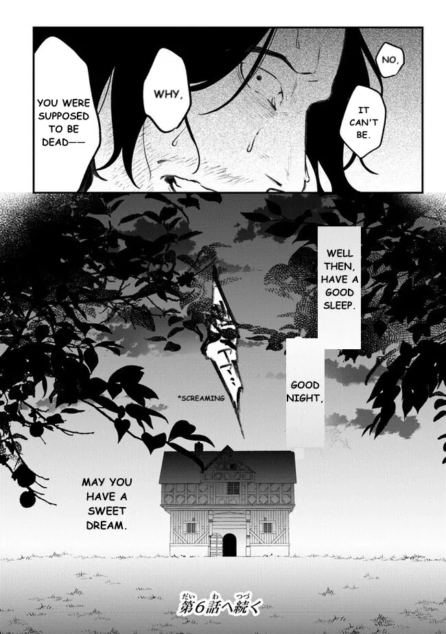Read Mitsuba Stories chapter 5 image 30 on Lezhin