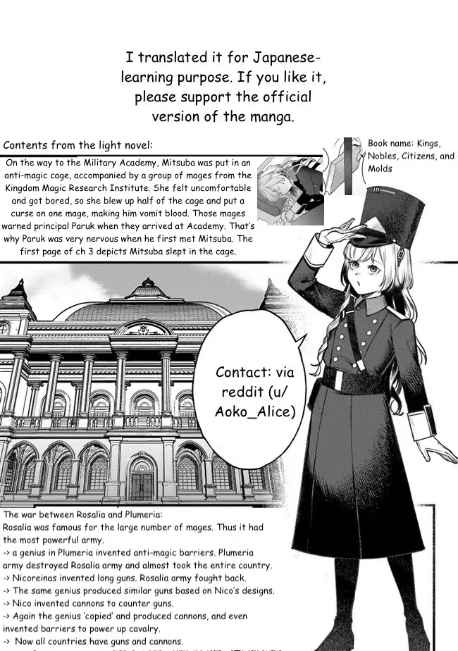 Read Mitsuba Stories chapter 5 image 31 on Lezhin