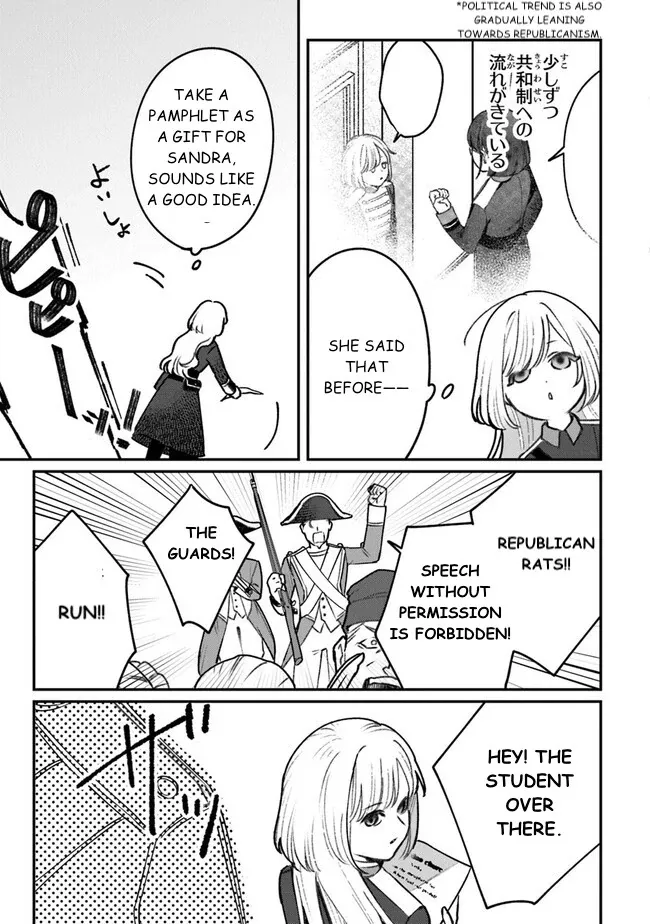 Read Mitsuba Stories chapter 6 image 19 on Lezhin