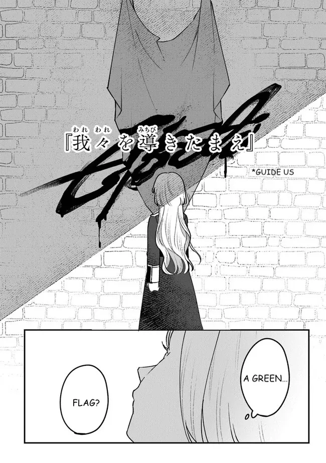 Read Mitsuba Stories chapter 6 image 24 on Lezhin