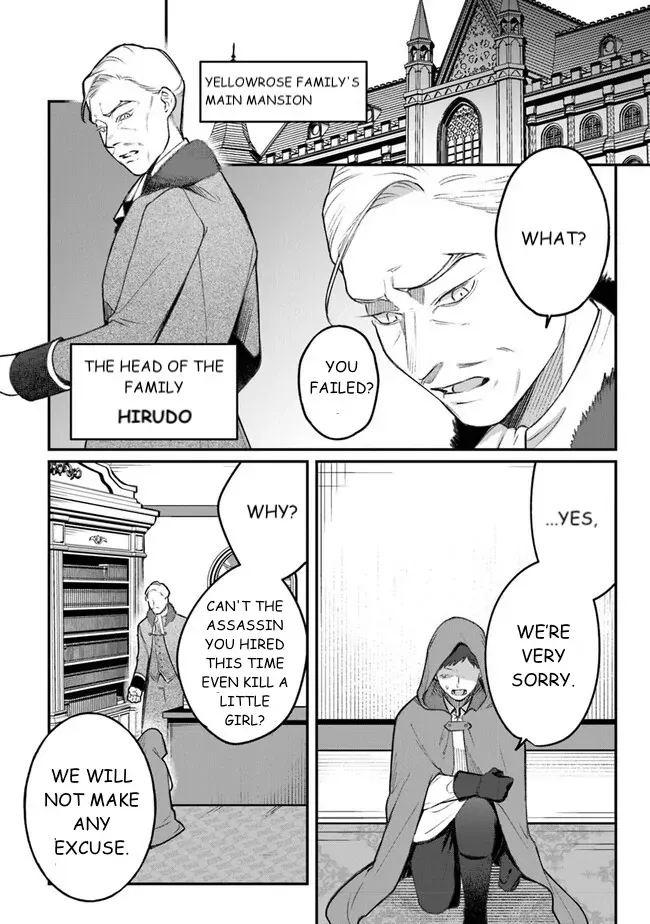 Read Mitsuba Stories chapter 6 image 3 on Lezhin