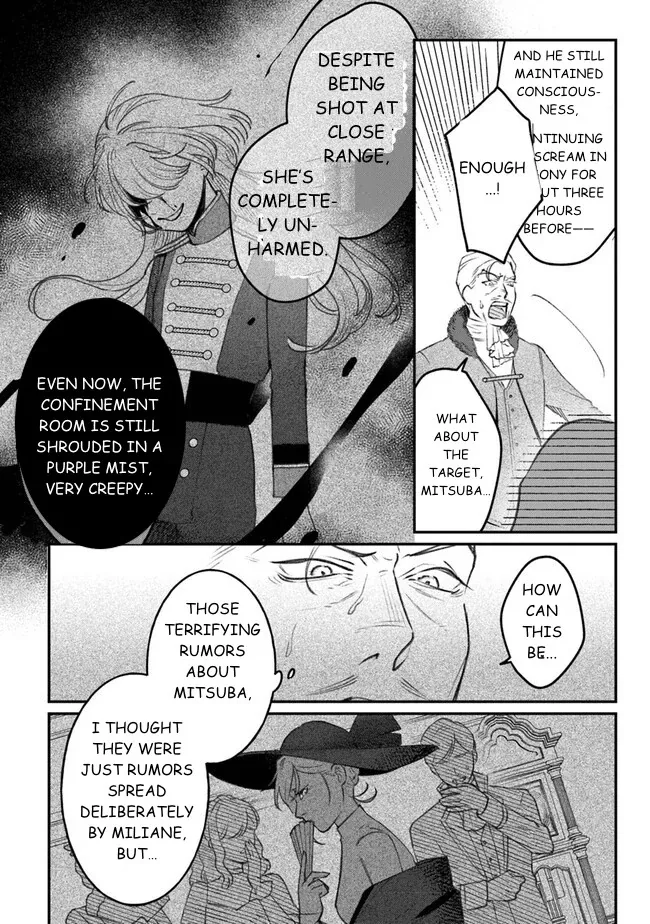 Read Mitsuba Stories chapter 6 image 5 on Lezhin
