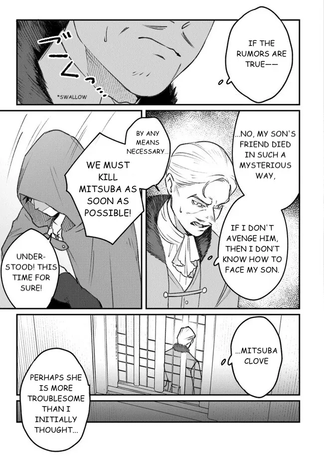 Read Mitsuba Stories chapter 6 image 6 on Lezhin