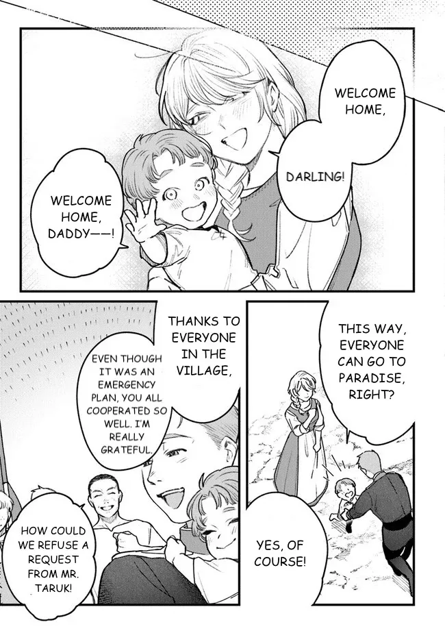 Read Mitsuba Stories chapter 9 image 16 on Lezhin