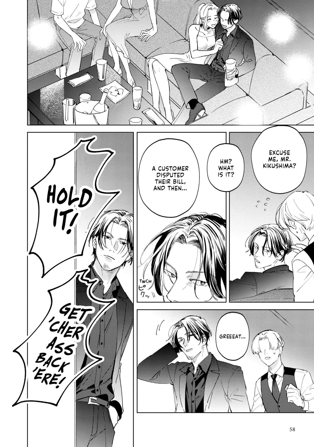Mitsubachi to Lemon Balm Chapter 9 page 8 - 
