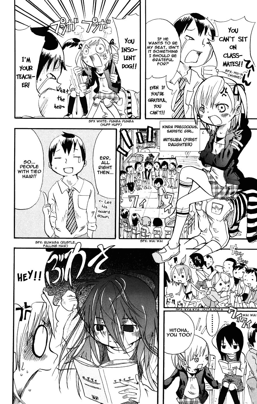 Read Mitsudomoe chapter 1 image 14 on Lezhin