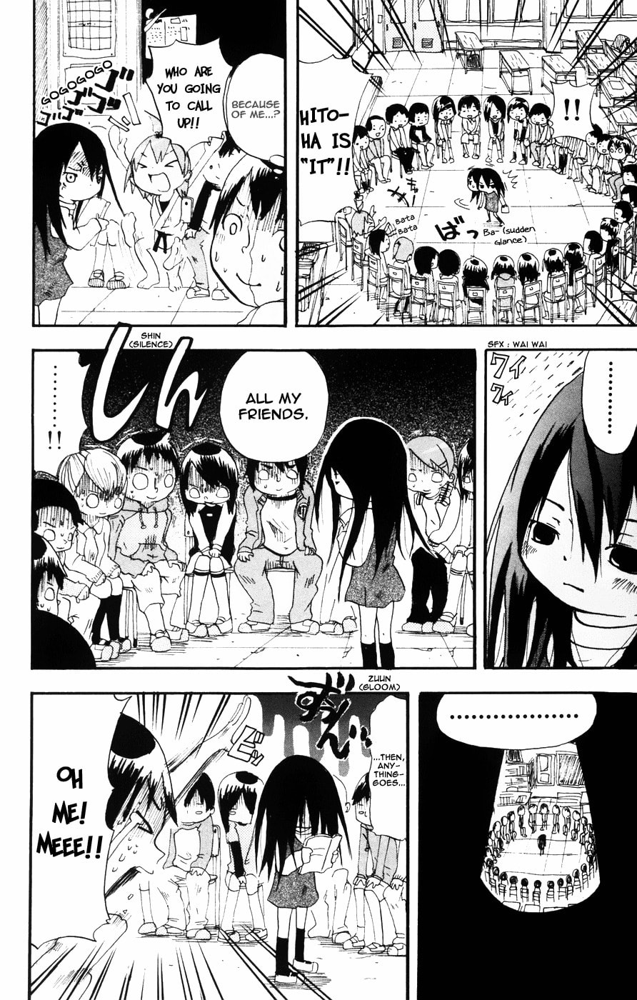 Read Mitsudomoe chapter 1 image 16 on Lezhin