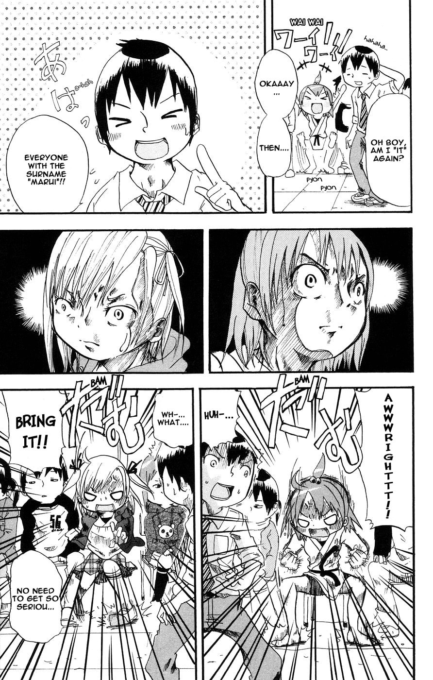 Read Mitsudomoe chapter 1 image 17 on Lezhin