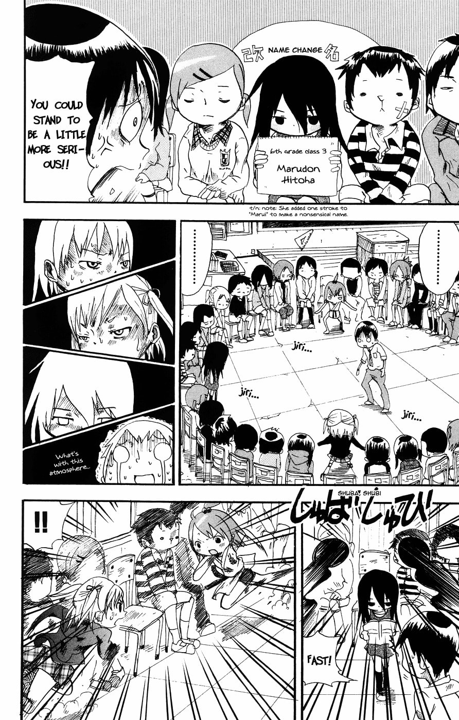 Read Mitsudomoe chapter 1 image 18 on Lezhin